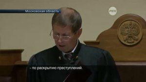 Вынесен приговор лидеру "ореховской" группировки
