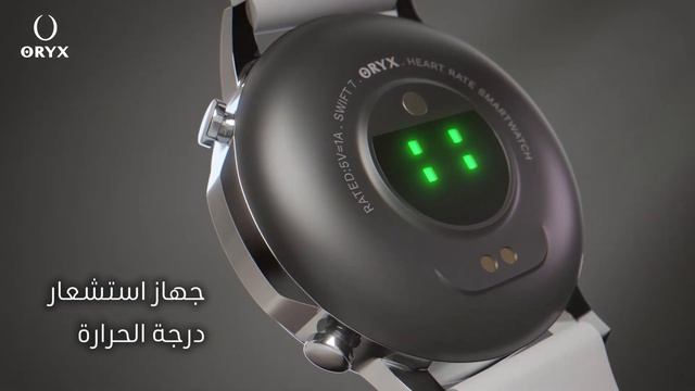 ORYX SWIFT 7 أوريكس смотреть онлайн