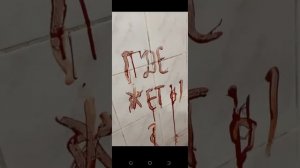 тот самый момент из тг Макса Ващенко