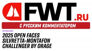 FWT Challenger: Silvretta-Montafon 2025