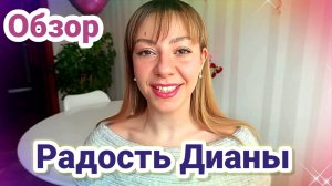 Обзор- Ырочке не жаль дочь