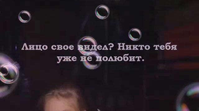 Название потом придумую смотреть онлайн