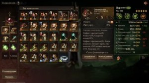 Dragonheir: Silent gods. Гайд по Дуранго