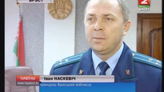 КАЛЕГІЯ ПРАКУРАТУРЫ (Відэа) смотреть онлайн