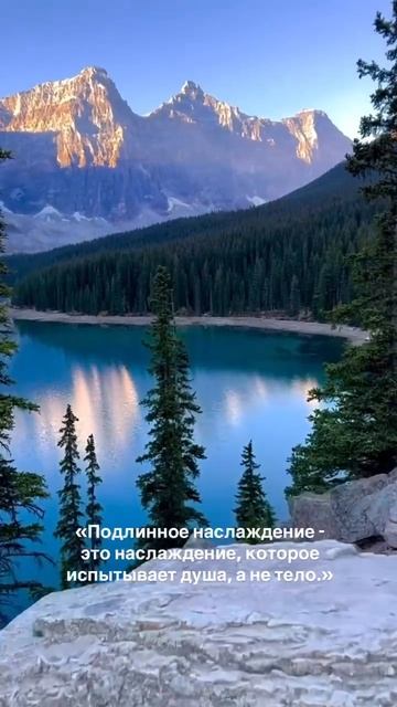 Цитаты о духовной жизни 💫