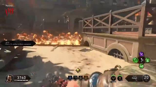 Call of Duty: Black Ops 4 - Как Улучшить Щит на Карте IX смотреть онлайн