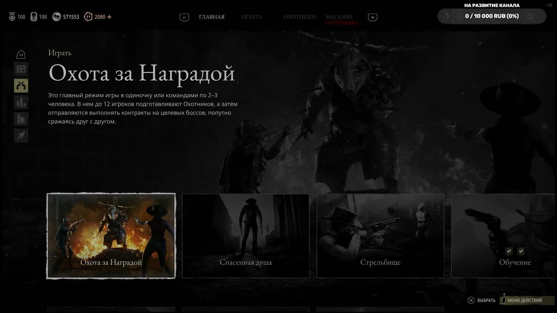 hunt showdown - нормальный режим часть 2 смотреть онлайн