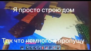 Minecraft 856 ачивок