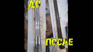 ХОЛОДНОЕ ВОРОНЕНИЕ МР 27