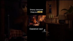когда насмотрелась Маша страшилки и и испугалась кобякова