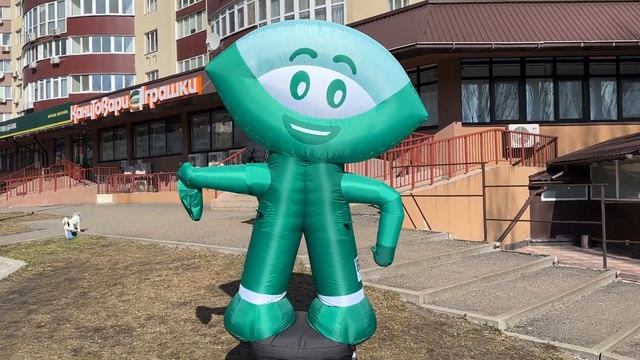 Надувной подорожник зазывало аптеки смотреть онлайн