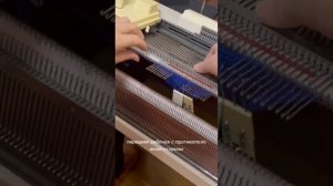 Подследник ,оформление вытянутыми петлями