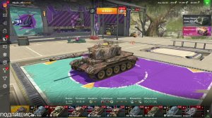 Играем в tanks blitz Добиваем боевой пропуск Рандом