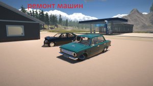 Скупаю и ремонтирую автомобили в игре My Garage