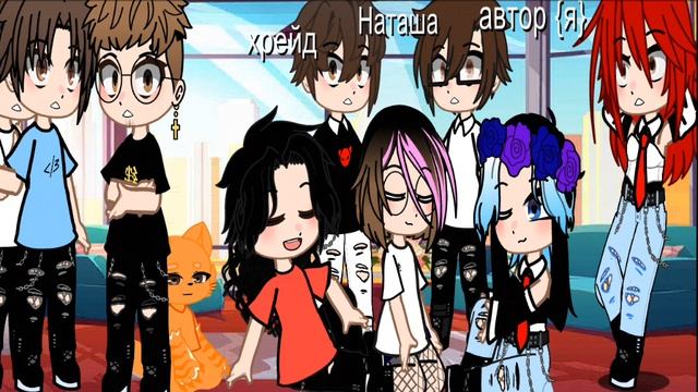 шорц не пропускает видео полностью 😮💨 зайдите на канал там можно посмотреть полностью ^^💙💜 #гача смотреть онлайн