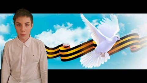 поздравление