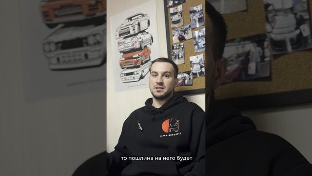Способ привоза авто дешевле с Японии - JAS