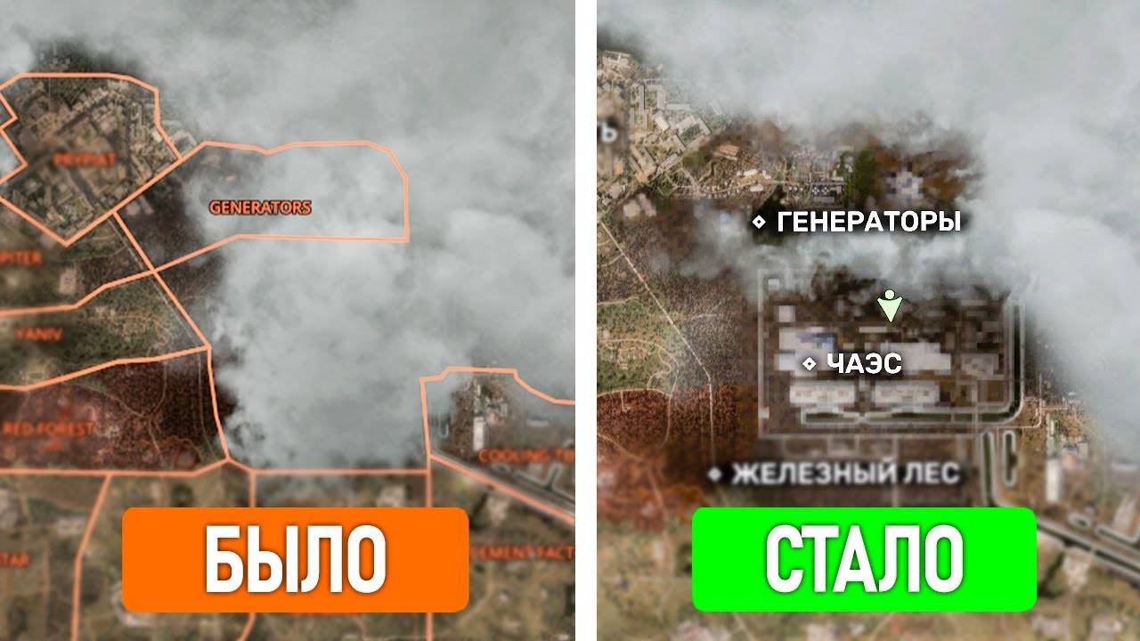 ЧТО ЕСЛИ ПОЙТИ на ЧАЭС ПОСЛЕ ПАТЧА в S.T.A.L.K.E.R. 2