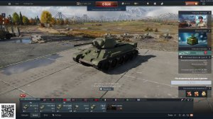 Играем в War  Thunder