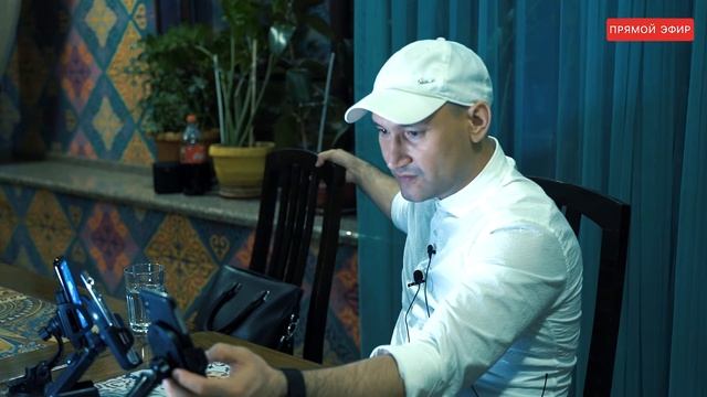 #ПрямойЭфир с Тимуром Файзиевым I Выпуск от 23.08.2019 г.