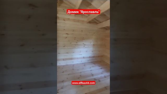 Дачный домик Ярославль от компании Эльфбрус44. Наш сайт www.elfbrus44.com #дачныйдом #домподключ