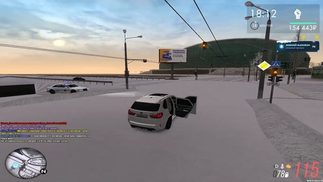 погоня