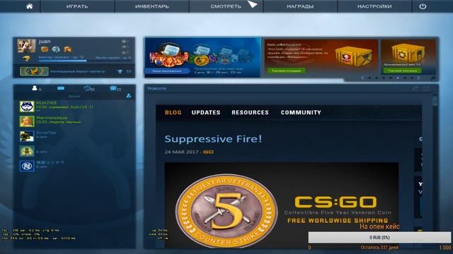 Первый стрим. Играем в CS:GO смотреть онлайн