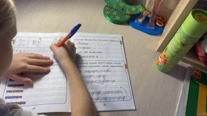 Учимся правильно писать букву «Х»