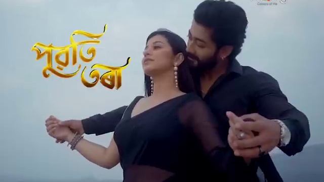 Puwati Tora - পুৱতি তৰা | 09th April 2024 | Ep No 26 смотреть онлайн