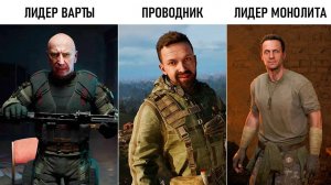 21 НЕВЕРОЯТНЫЙ ПЕРСОНАЖ из S.T.A.L.K.E.R. 2 СЕРДЦЕ ЧЕРНОБЫЛЯ