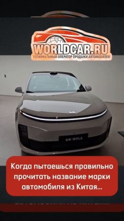 Доставим автомобили из Китая в любой регион РФ!