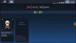 Я СОЗДАЛ КЛАН В УЛИЧНЫХ ГОНКАХ