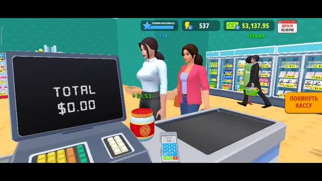 Supermarket simulator