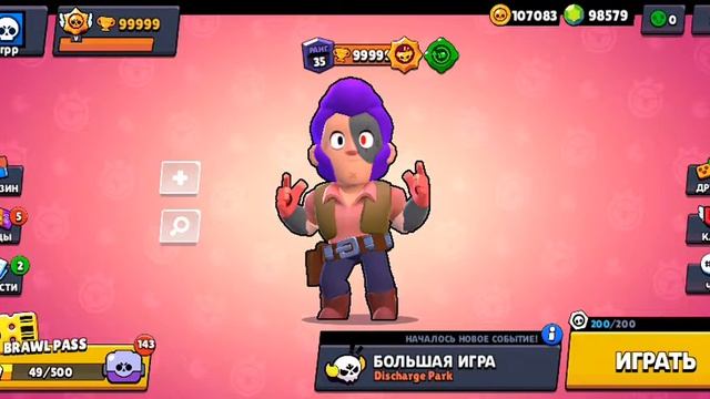 Ну как взломанная версия смотреть онлайн