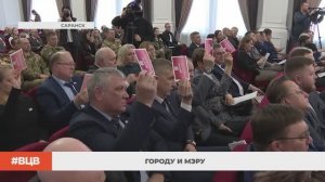 Городу и мэру / В центре внимания – 6 (21.02.2025)