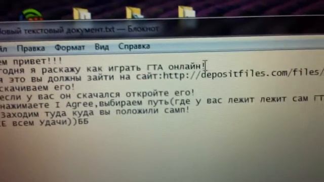 Как скачать самп?Просто смотреть онлайн