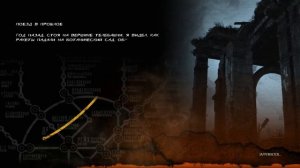 Приключения кролика,или как я в Metro попал.