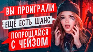 Елена Райтман СТРАШНАЯ ПЕРЕПИСКА | ТЁМНОЕ РОЖДЕСТВО Финал? ЧАСТЬ 10