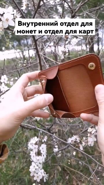 Кошелёк из кожи ручной работы, кожа Buttero. Кардхолдер ручной работы. Cardholder.