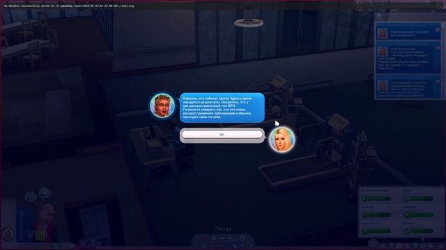 The Sims 4 / Династия Ливингстон. Беременность и рождение ребенка смотреть онлайн