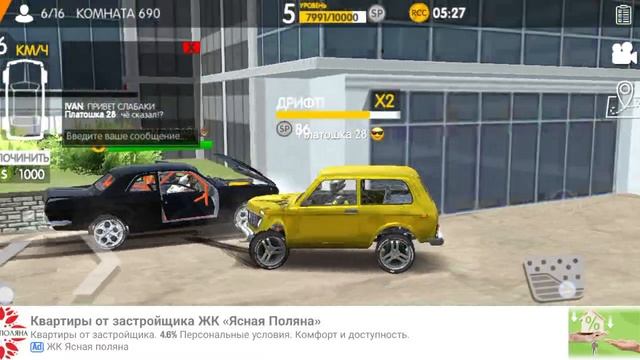 гонки от бездельников