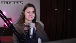 Песенный стрим ❤️ Поём любимые песни (22.02.25)