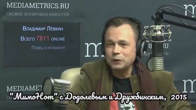 Владимир Лёвкин про фанатку, обвинившую его в краже и насилии