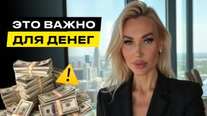 ДЕНЕЖНАЯ ПРОКАЧКА
