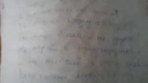 У меня трусы в горошек!!!