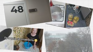 Направление на Осмотр / Порядок на кухне / Пирог манник / Как на базаре