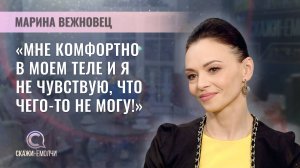 Заслуженная артистка Беларуси, прима-балерина Большого театра | Марина Вежновец | Скажинемолчи