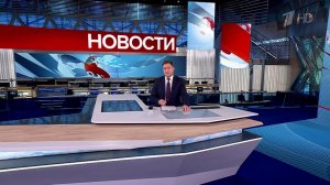 Выпуск новостей в 10:00 от 22.02.2025