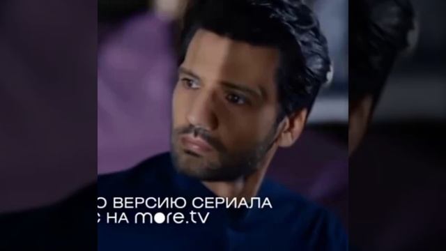 Дочь посла, Чëрная любовь, два лица Стамбула. 😕 смотреть онлайн