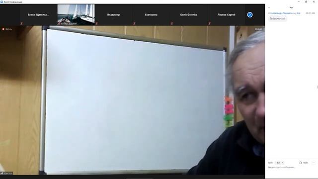 Школа яхтсменов.  Экзамен, часть 1 от 26.12 .2020 смотреть онлайн